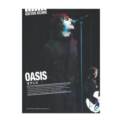 ギター・スコア オアシス シンコーミュージック