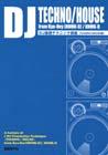 自由現代社 DJ基礎テクニック講座(TECHNO/HOUSE編)