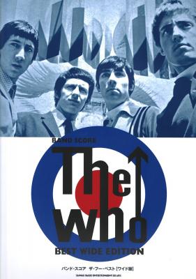 バンドスコア ザ・フー・ベスト ワイド版 シンコーミュージック