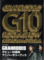 G10 ROCK☆SHOW エムオンエンタテイメント