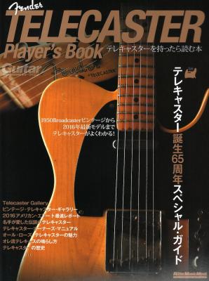 Fender Telecaster Player’s Book リットーミュージック