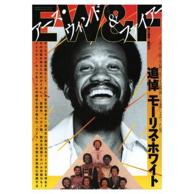 THE DIG Special Edition アース・ウィンド&ファイアー シンコーミュージック