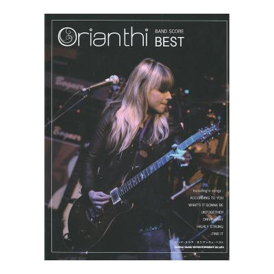 バンドスコア オリアンティ・ベスト シンコーミュージック