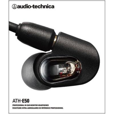 AUDIO-TECHNICA ATH-E50 イヤホン バランスドアーマチュア型インナーイヤーヘッドホン パッケージ