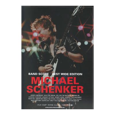 バンドスコア マイケル・シェンカー・ベスト ワイド版 シンコーミュージック