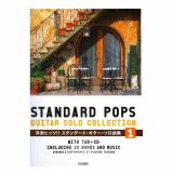 改訂版 ソロギターのひととき ディズニーソング編 Cd付 ヤマハミュージックメディア ソロ ギター愛好者にオススメの一冊です Chuya Online Com 全国どこでも送料無料の楽器店 改訂版 ソロギターのひととき ディズニーソング編 Cd付 ヤマハミュージックメディア ソロ ギター愛好者にオススメの一冊です Chuya Online Com 全国どこでも送料無料の楽器店