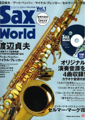 サックス・ワールド Vol.1 CD付 シンコーミュージック