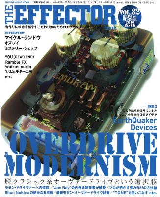 THE EFFECTOR BOOK Vol.32 シンコーミュージック