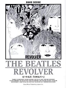 SHINKO MUSIC ビートルズ/リボルバー(改訂)/バンドスコア