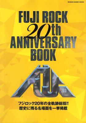 フジロック20thアニバーサリー・ブック シンコーミュージック