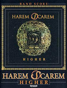 SHINKO MUSIC ハーレム・スキャーレム/ハイヤー/バンドスコア