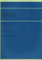 全音ピアノライブラリー ラヴェル ボレロ 2台ピアノ版 林光 編曲 全音楽譜出版社