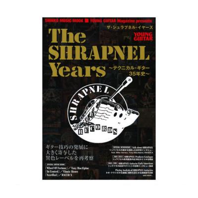 THE SHRAPNEL YEARS 〜テクニカル・ギター35年史〜 シンコーミュージック