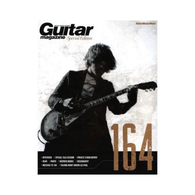 Guitar magazine Special Edition 164 リットーミュージック