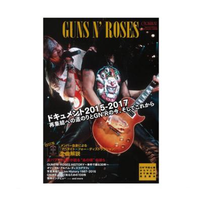 CROSSBEAT Special Edition ガンズ アンド ローゼズ シンコーミュージック