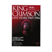 THE DIG Special Edition キング・クリムゾン ライヴ・イヤーズ 1969-1984 シンコーミュージック