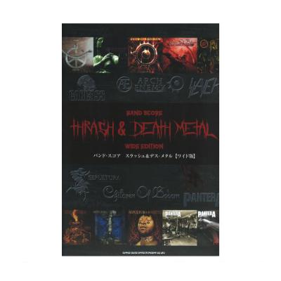 バンド スコア スラッシュ & デスメタル ワイド版 シンコーミュージック