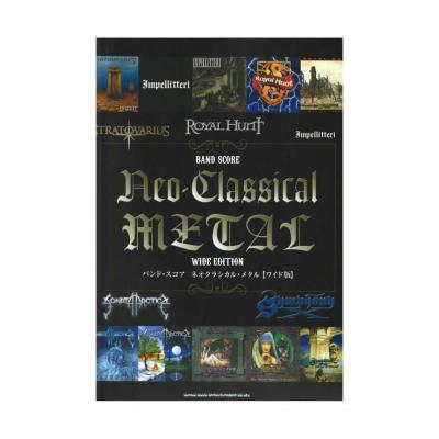 Images Of ネオクラシカルメタル Japaneseclass Jp Images Of ネオクラシカルメタル Japaneseclass Jp