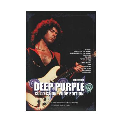 バンドスコア ディープパープル コレクション ワイド版 シンコーミュージック
