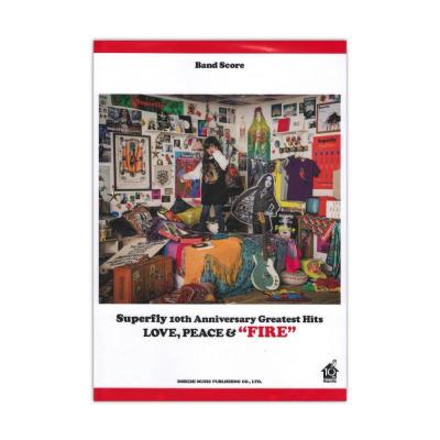 Superfly 10th Anniversary Greatest Hits FIRE ドレミ楽譜出版社