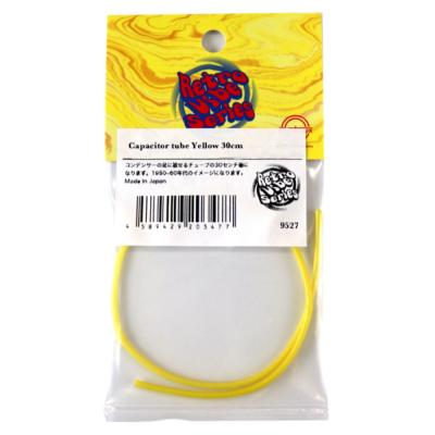 Montreux Capacitor tube Yellow 30cm Retrovibe Parts No.9527 キャパシターチューブ