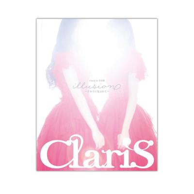 ClariS 1st 写真集「illusion 〜ひかりに包まれて〜」 エムオン・エンタテインメント