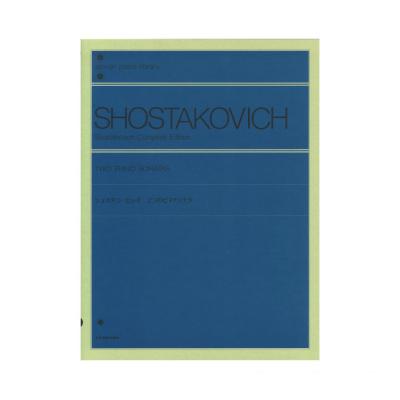 全音ピアノライブラリー ショスタコービッチ 2つのピアノソナタ 全音楽譜出版社