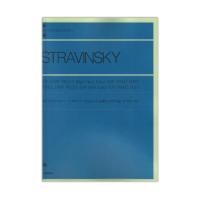 全音ピアノライブラリー ストラヴィンスキー ピアノ連弾のためのやさしい小品集 5つの小品・3つの小品 全音楽譜出版社