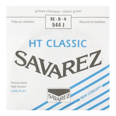 SAVAREZ 544J ALLIANCE High tension クラシックギター弦 4弦 バラ弦