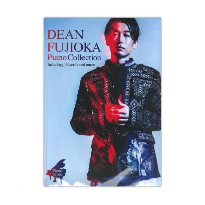ピアノスコア DEAN FUJIOKA Piano Collection ドレミ楽譜出版社