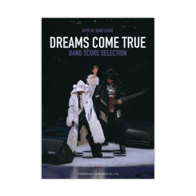 DREAMS COME TRUE BAND SCORE SELECTION オフィシャル・バンド・スコア ドレミ楽譜出版社