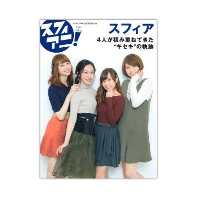 スフィアニ! エムオンエンタテインメント