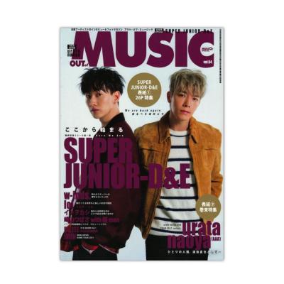 MUSIQ? SPECIAL Out of Music- Vol.54 シンコーミュージック