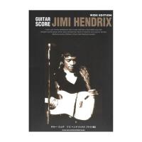 ギタースコア ジミ ヘンドリックス ワイド版 シンコーミュージック