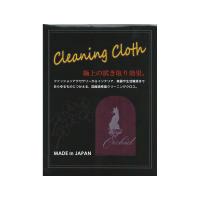 Orchid OCC180WN Cleaning Cloth 国産高性能クリーニングクロス