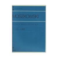 全音ピアノライブラリー モシュコフスキー 15の練習曲 Op.72 全音楽譜出版社 全音 表紙 画像
