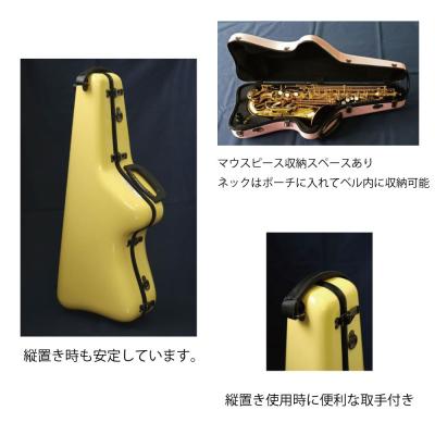 CC Shiny Case CC2-ASSU-PWBK アルトサクソフォン用スタンドアップ C.C.シャイニーケース II パウダーブラック 特徴