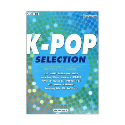 ピアノソロ K-POP SELECTION ヤマハミュージックメディア
