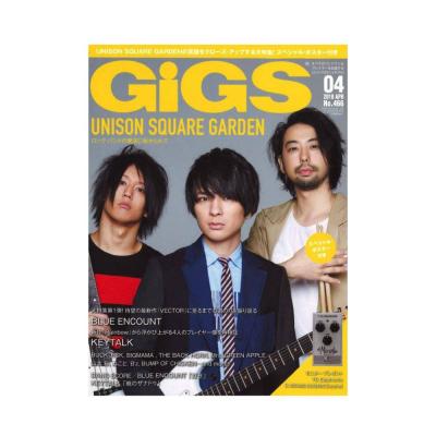 GiGS 2018年04月号 シンコーミュージック