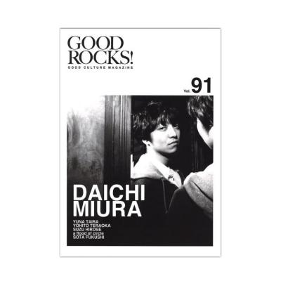 GOOD ROCKS! Vol.91 シンコーミュージック