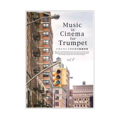 Music in Cinema for Trumpet トランペットのための映画音楽 Vol.1 アルソ出版社
