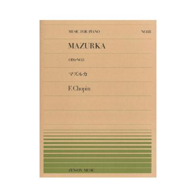 全音ピアノピース PP-088 ショパン マズルカ Op.6-3 全音楽譜出版社