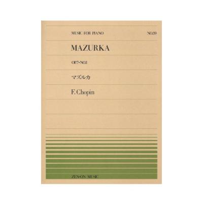 全音ピアノピース PP-039 ショパン マズルカ Op.7-1 全音楽譜出版社