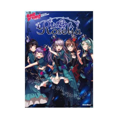 バンドリ! オフィシャル・バンドスコア Roselia リットーミュージック