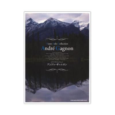 ピアノソロコレクション アンドレ・ギャニオン シンコーミュージック