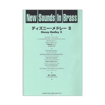 New Sounds In Brass Nsb 第17集 ディズニー メドレー Ii ヤマハミュージックメディア 東京ディズニーランド周年記念 限定復刻版 Chuya Online Com 全国どこでも送料無料の楽器店 New Sounds In Brass Nsb 第17集 ディズニー メドレー Ii ヤマハミュージックメディア 東京ディズニーランド周年記念 限定復刻版 Chuya Online Com 全国どこでも送料無料の楽器店