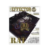 THE EFFECTOR BOOK Vol.40 シンコーミュージック