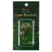 320design Green Manalishi Green 0.01μF コンデンサ