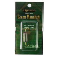 320design Green Manalishi Gold 0.047μF コンデンサ
