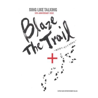 SING LIKE TALKING 30th ANNIVERSARY ISSUE Blaze The Trail~昨日まで、そして今日から~ シンコーミュージック